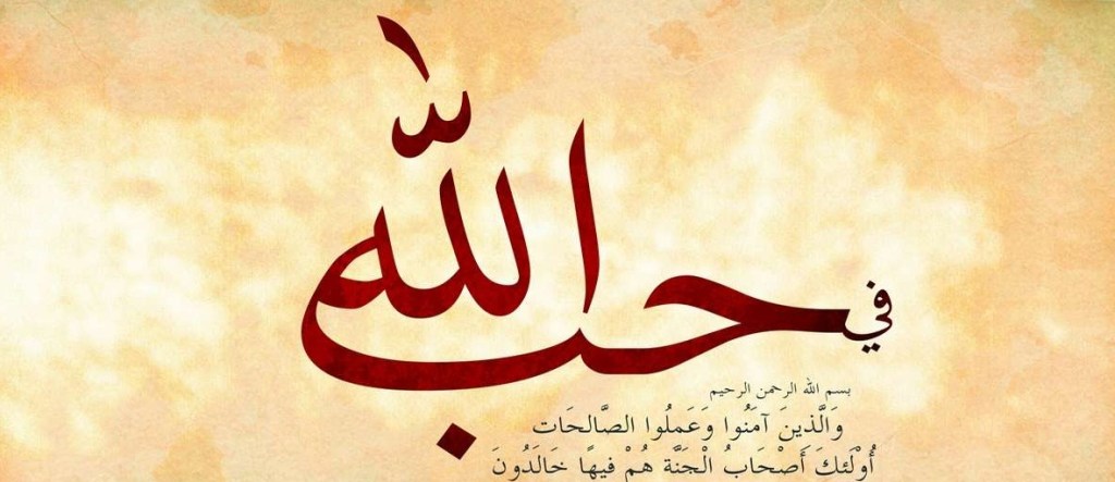 Bagaimana Melapangkan Hati?