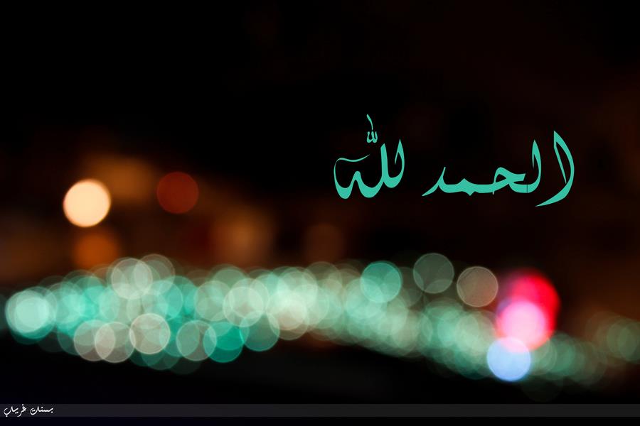 Ketika Bersin, Ucapkan Hamdalah Dengan&nbsp;Jahr