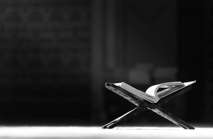 Dianjurkan Membaca Surat Al Kahfi Mulai Malam Jum’at Atau Hari&nbsp;Jum’at?