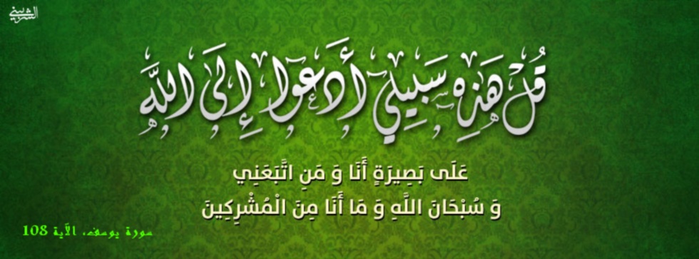 Kajian Sunnah, Ustadz Sunnah, Ulama&nbsp;Sunnah