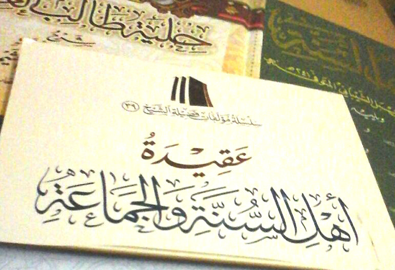 Manhaj Salaf Dalam&nbsp;Aqidah