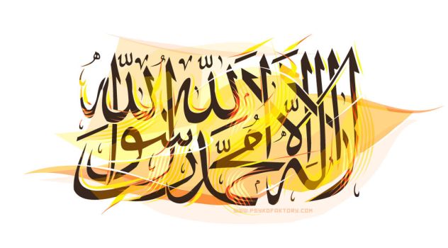 Diantara Syarat Syahadat, At&nbsp;Tashdiq