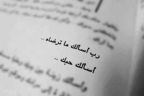 Bukti Cinta Kepada&nbsp;Allah