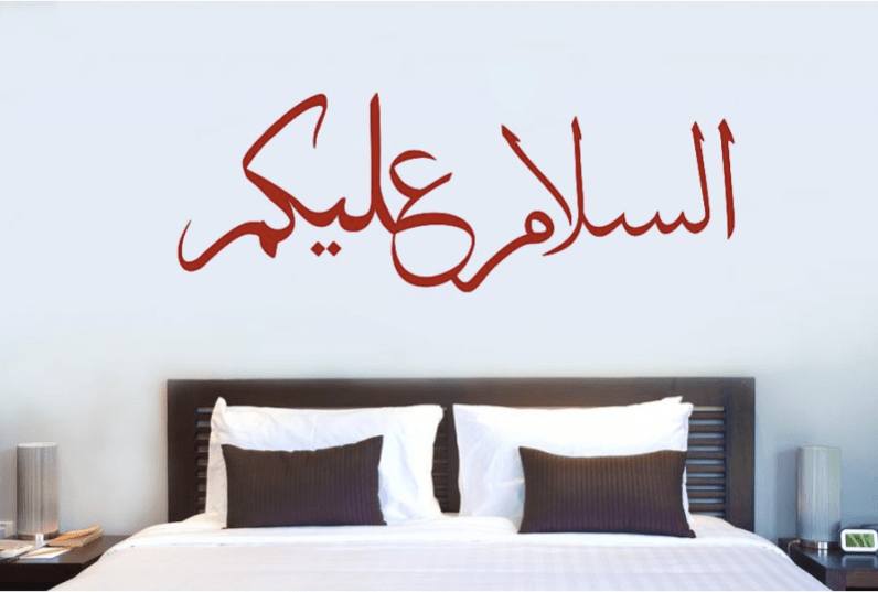 Ketika Dapat Kiriman Salam, Begini Cara&nbsp;Menjawabnya