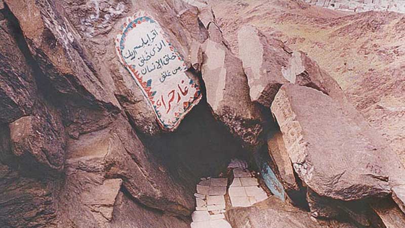 Rasulullah Di Gua Hira Bukan Semedi Atau&nbsp;Bertapa